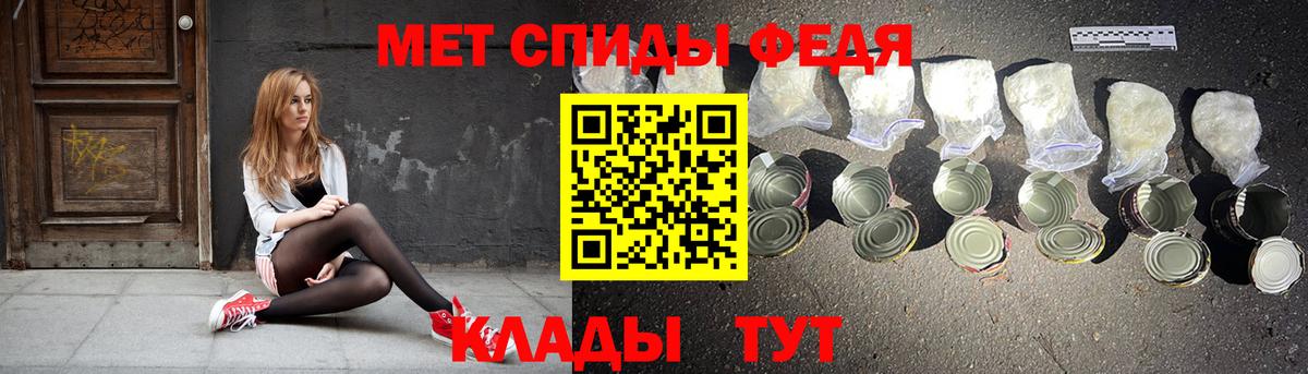 АМФЕТАМИН  Вход с VPN  АМФ  АМФ 98%  Прохладный 