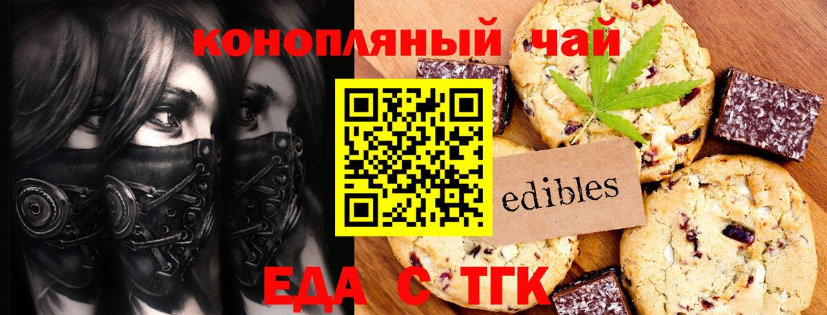 Canna-Cookies марихуана Прохладный