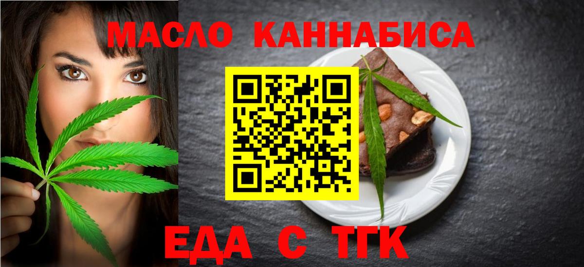 Canna-Cookies конопля  Вход с VPN  Прохладный 