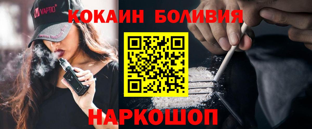 COCAIN 98% Прохладный