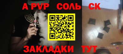 apvp Тверь