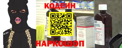 прущие грибы Тулун