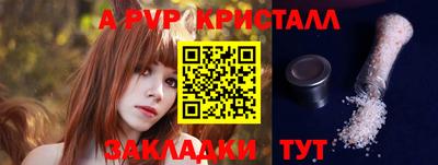 apvp Тверь