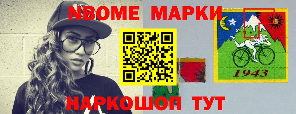 Прохладный  LSD-25 экстази ecstasy  LSD-25 экстази ecstasy  Вход с VPN 