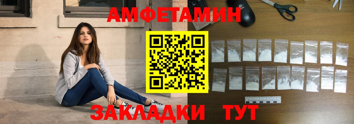 Метамфетамин мет  Вход с VPN  Метамфетамин мет  Прохладный 