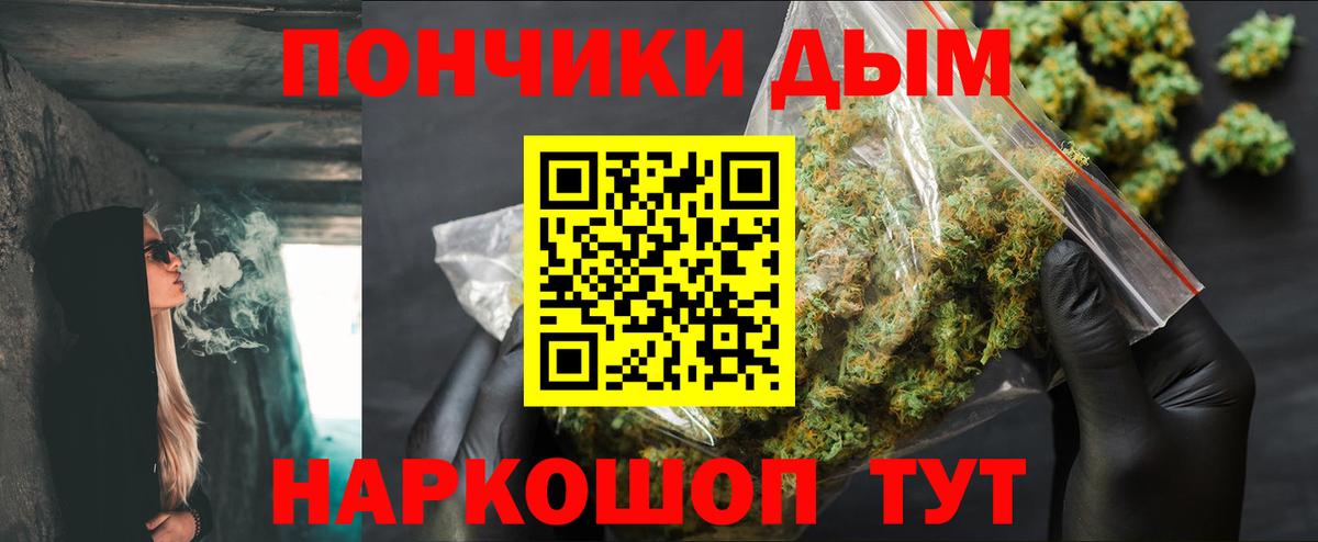 Каннабис гибрид  Вход с VPN  Прохладный  Бошки Шишки Amnesia  Каннабис Amnesia 